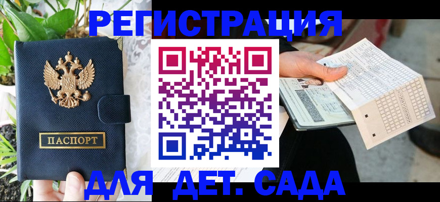 пропишу в квартире в Иркутской области