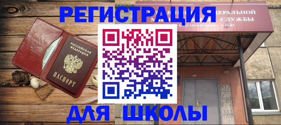 временная регистрация госуслуги в Иркутской области